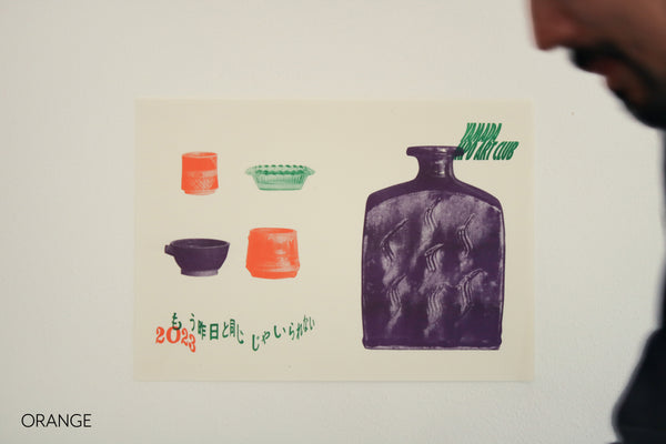 【きれいめファッション51選】上品さと清潔感をキープし – 2023 POSTER Anniversary 2nd YMAC YAMADA CLUB ART MPD ポスター